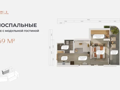 Studio apartment 